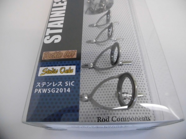 ★当社オリジナル★ステンレスSiC 船竿用ガイドセット／PKWSG2012・PKWSG2014